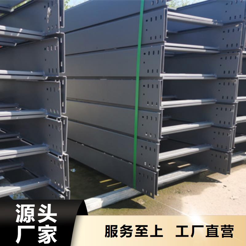 优质喷涂桥架型号