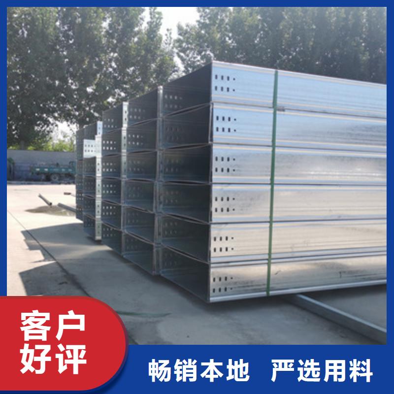 金属线槽厂家电话欢迎您