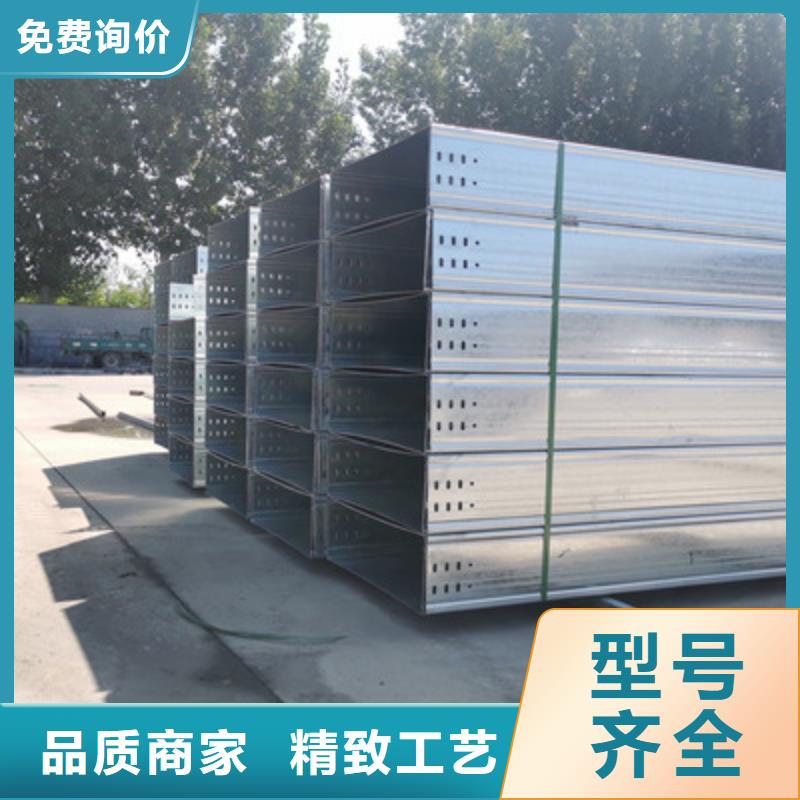 热镀锌槽式桥架厂家2025欢迎您