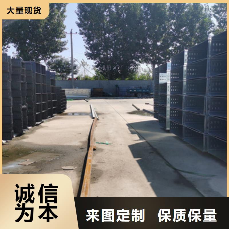 锌铝镁电缆桥架500*100厂家大量现货