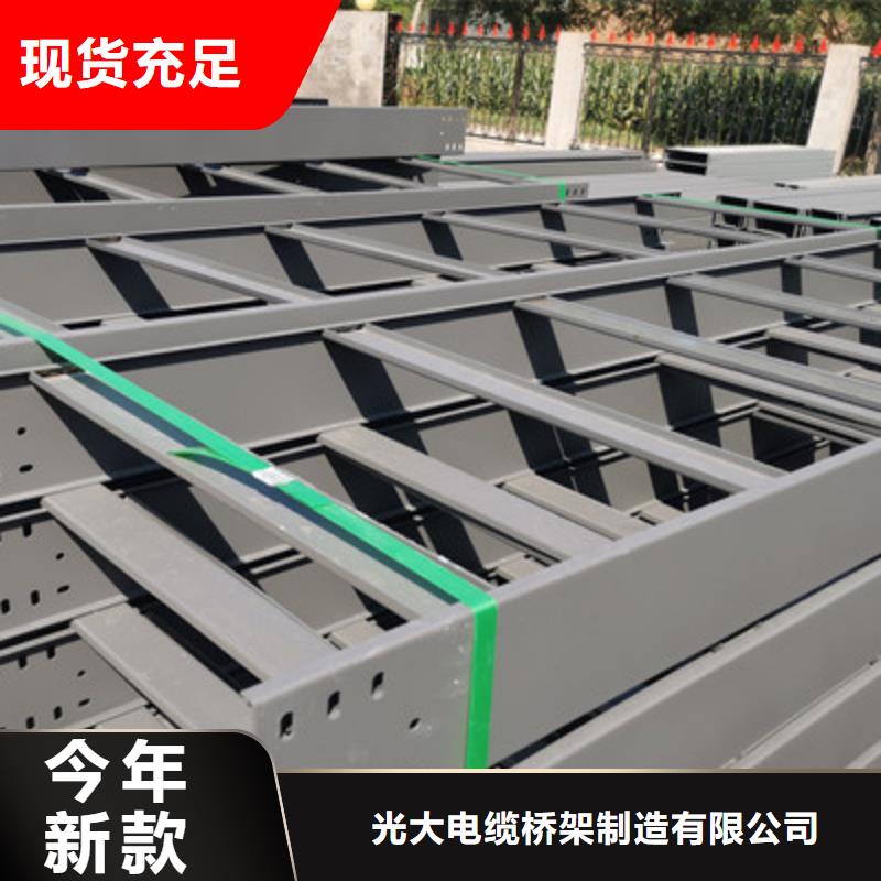 模压桥架厂家批发发货快