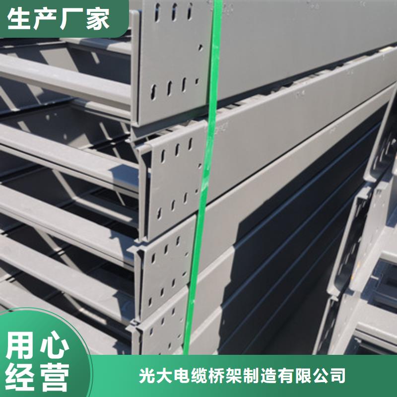 镀锌梯式桥架厂家批发生产快