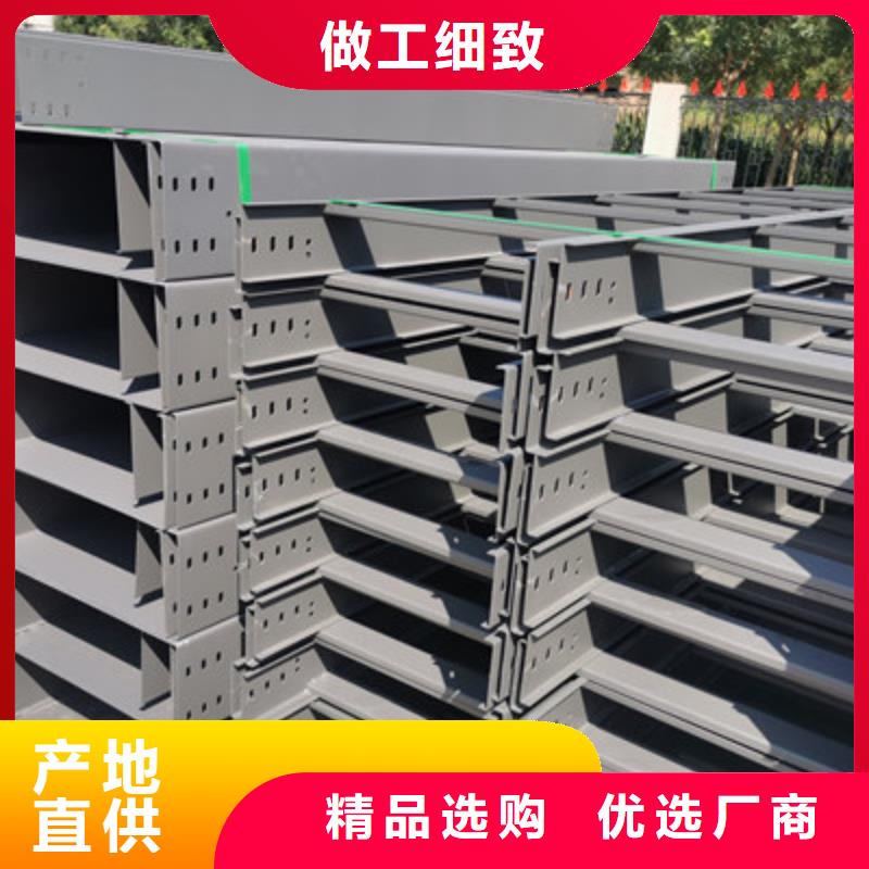 镀锌节能桥架生产厂家批发价格