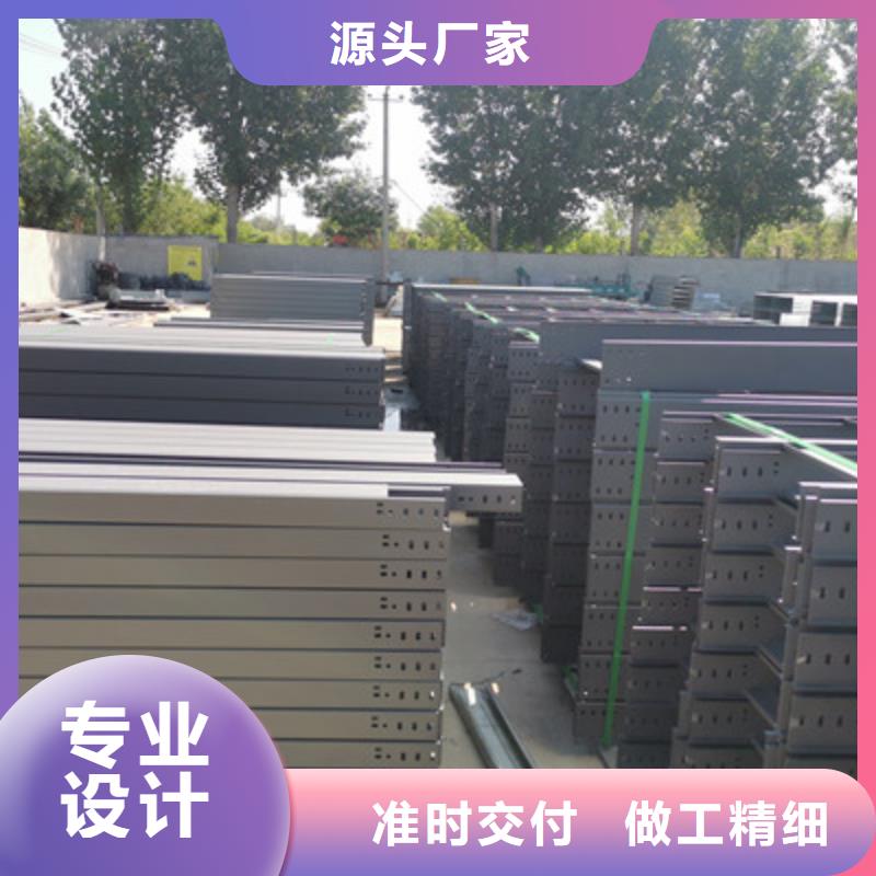 热镀锌托盘式桥架厂家批发大量现货