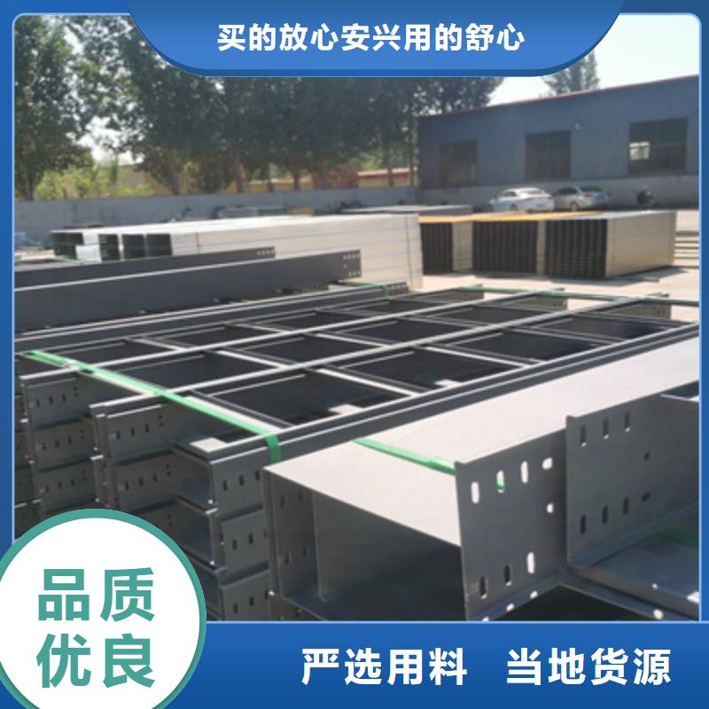 多孔桥架批发工厂生产周期短