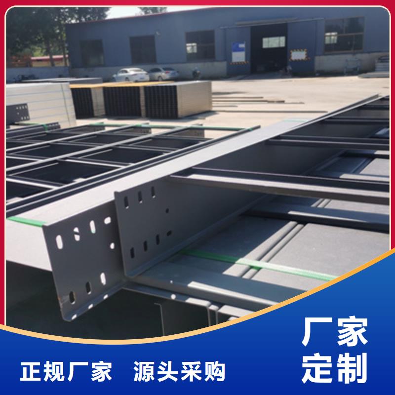 槽式镀锌桥架实体厂家价格便宜
