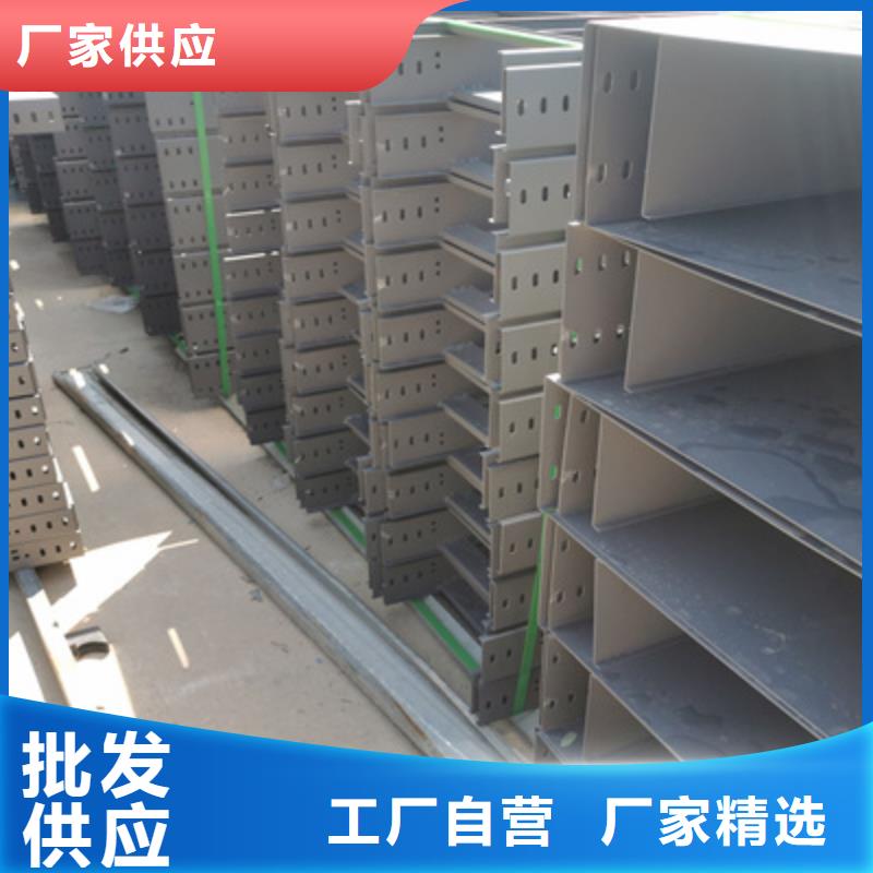 模压桥架厂家批发生产快