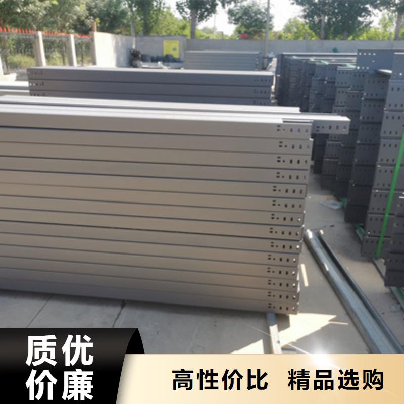 优质铝合金桥架用途