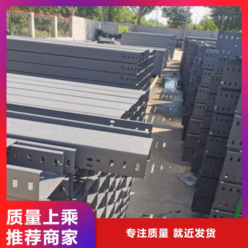 镀锌大跨距桥架厂家欢迎您批发价格