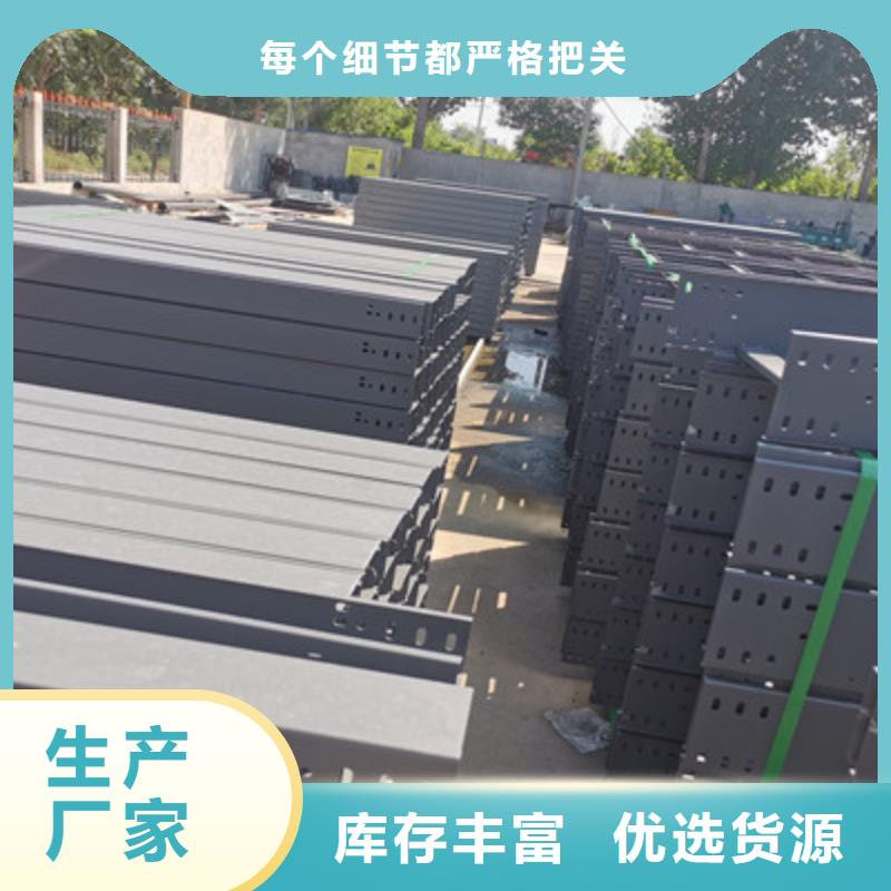 热镀锌槽式直通桥架批发工厂生产快