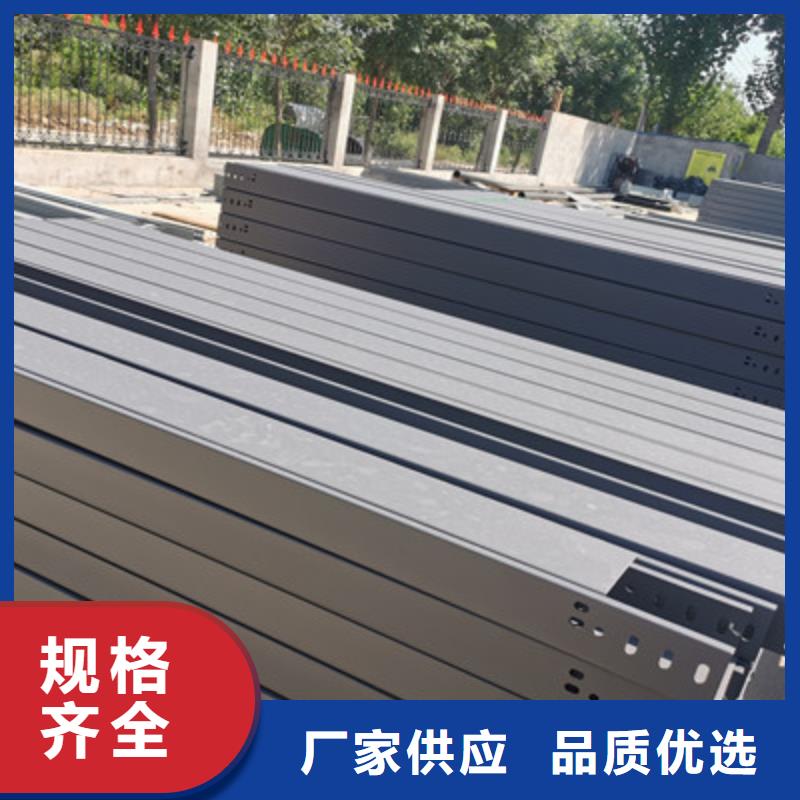 镀锌槽式桥架批发工厂生产快