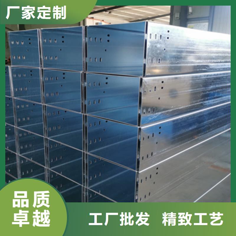 热镀锌托盘式桥架批发工厂生产快