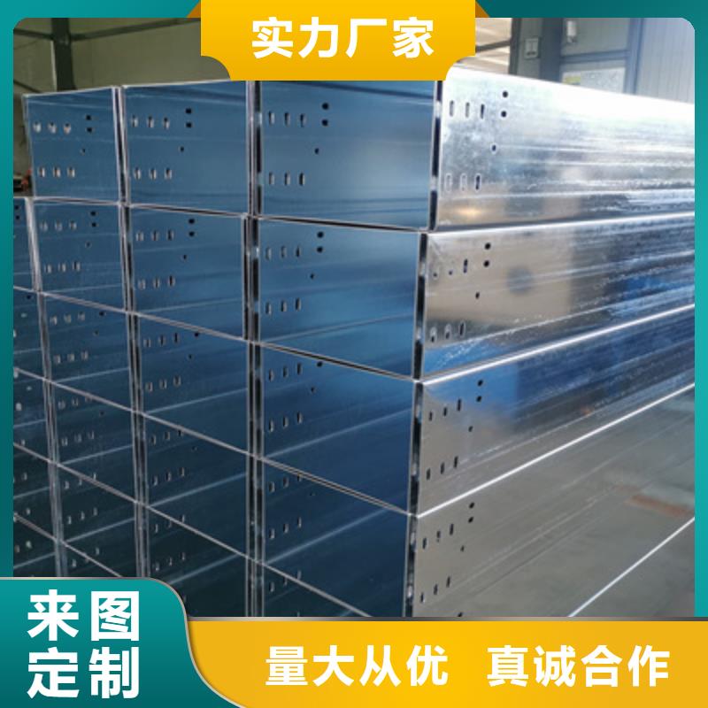 热镀锌槽式直通桥架生产厂家发货快