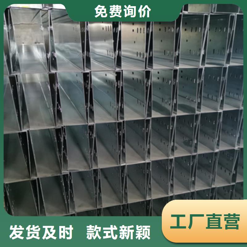 镀锌桥架批发工厂生产快