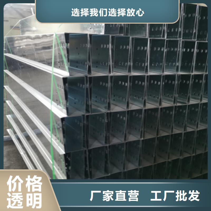 热镀锌托盘式桥架厂家批发大量现货