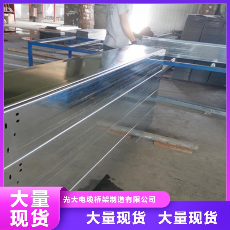 锌铝镁电缆桥架500*100厂家大量现货