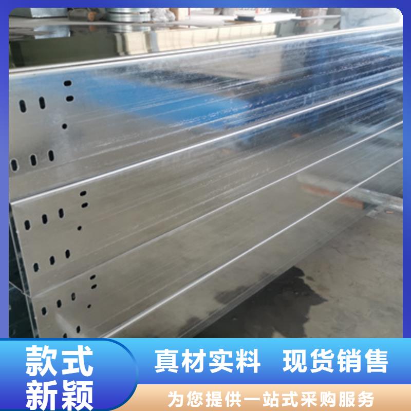 镀锌托盘式桥架实体工厂大量现货