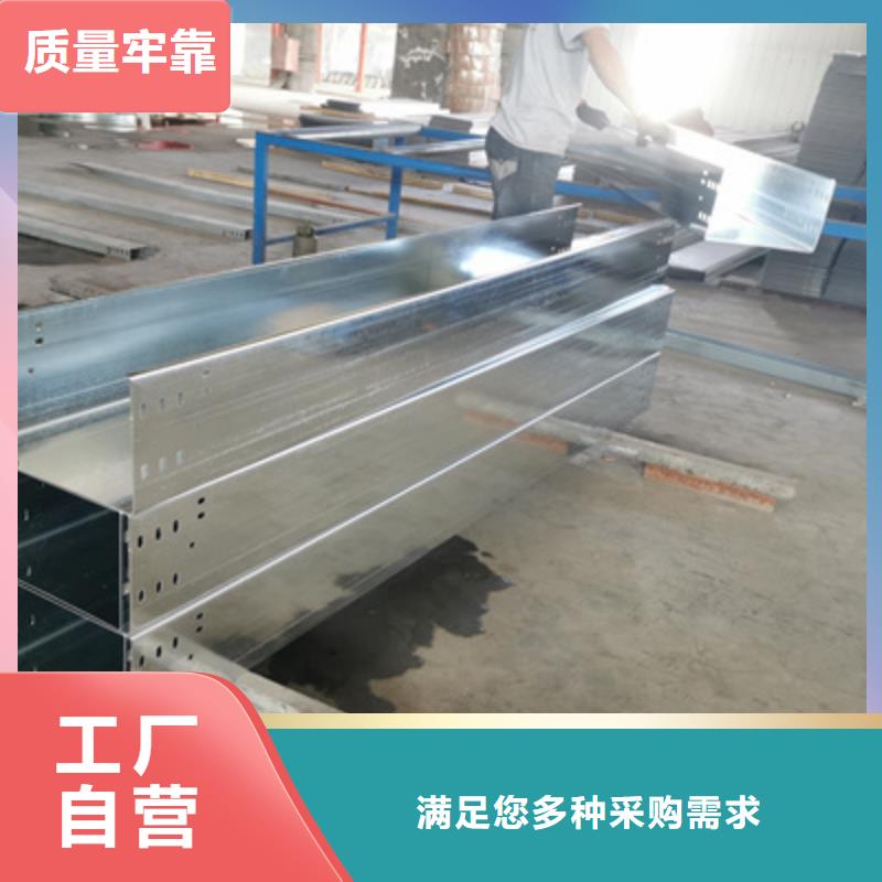 热镀锌槽式桥架生产厂家大量现货