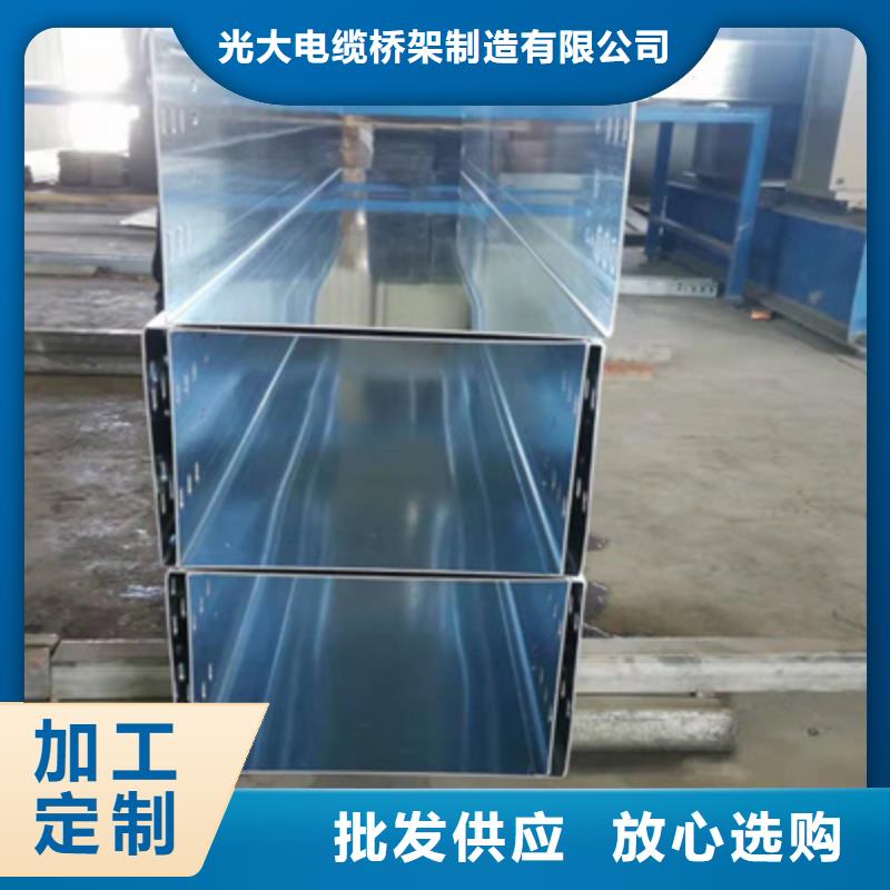 热镀锌槽式直通桥架厂家批发生产快