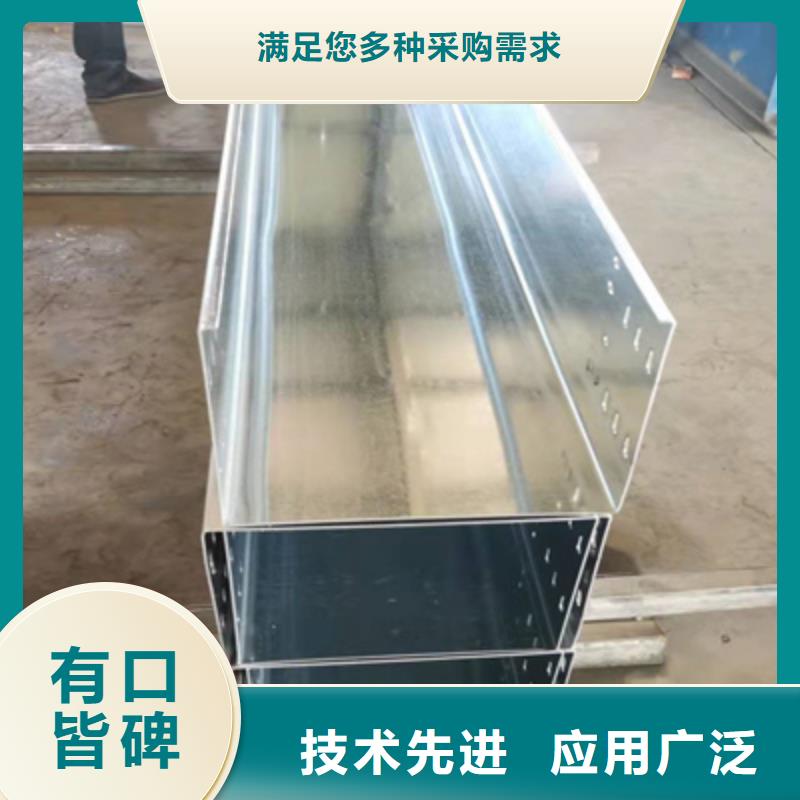 多孔桥架批发工厂生产快