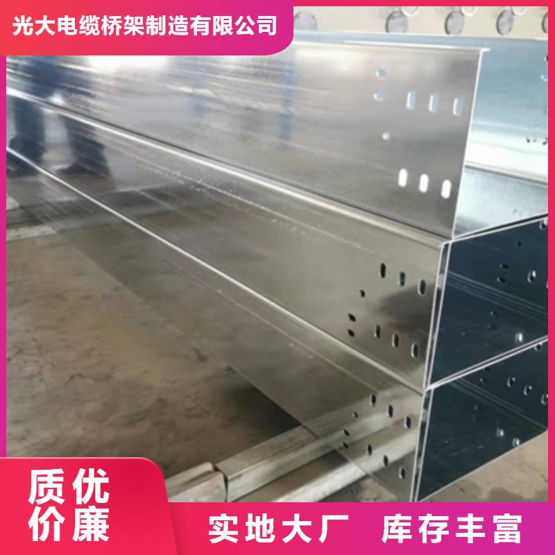 镀锌托盘式桥架实体工厂大量现货