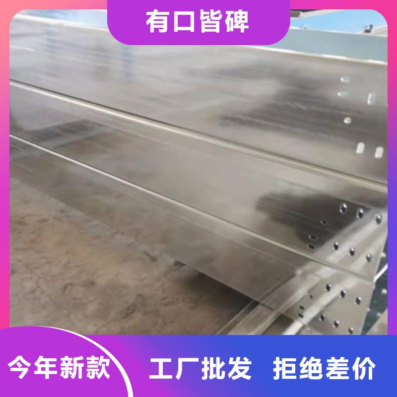 防雨电缆桥架生产厂家欢迎您