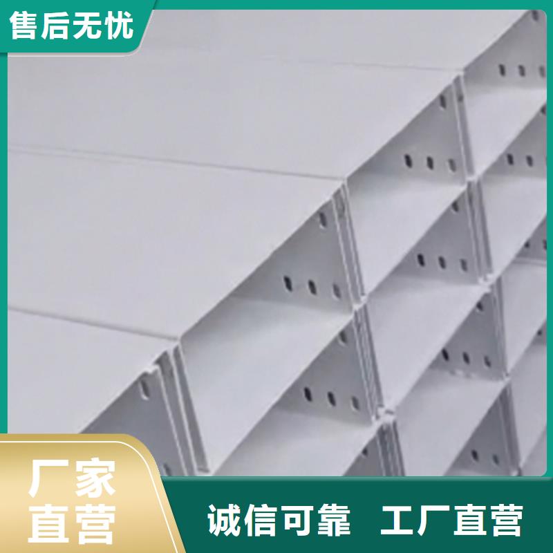 多孔桥架厂家批发大量现货