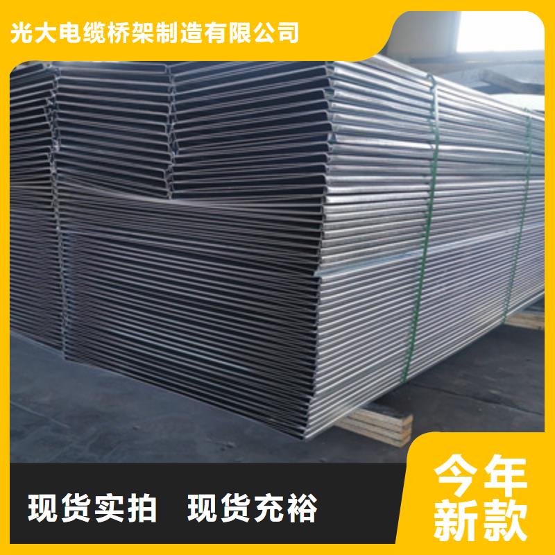 优质槽式桥架用途