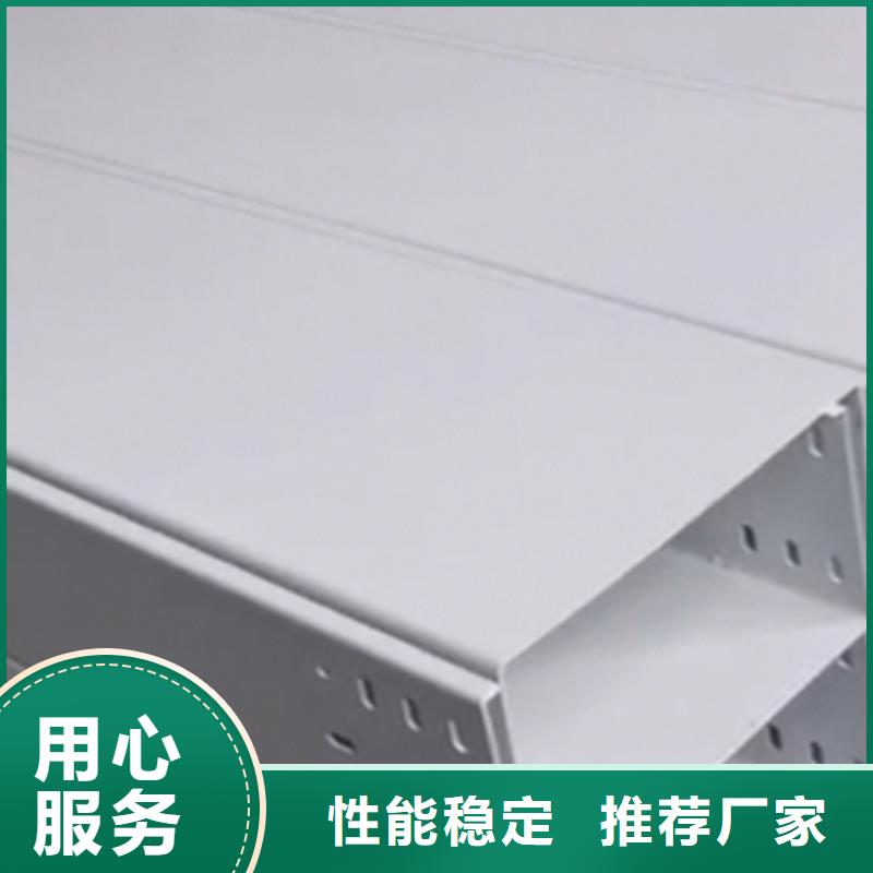 多孔桥架批发工厂生产周期短