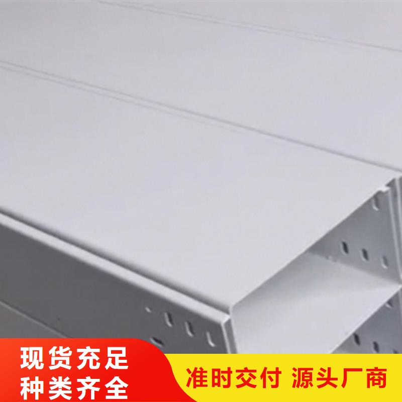 防火线槽300*100厂家可定制