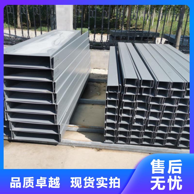 加强筋桥架厂家批发发货快