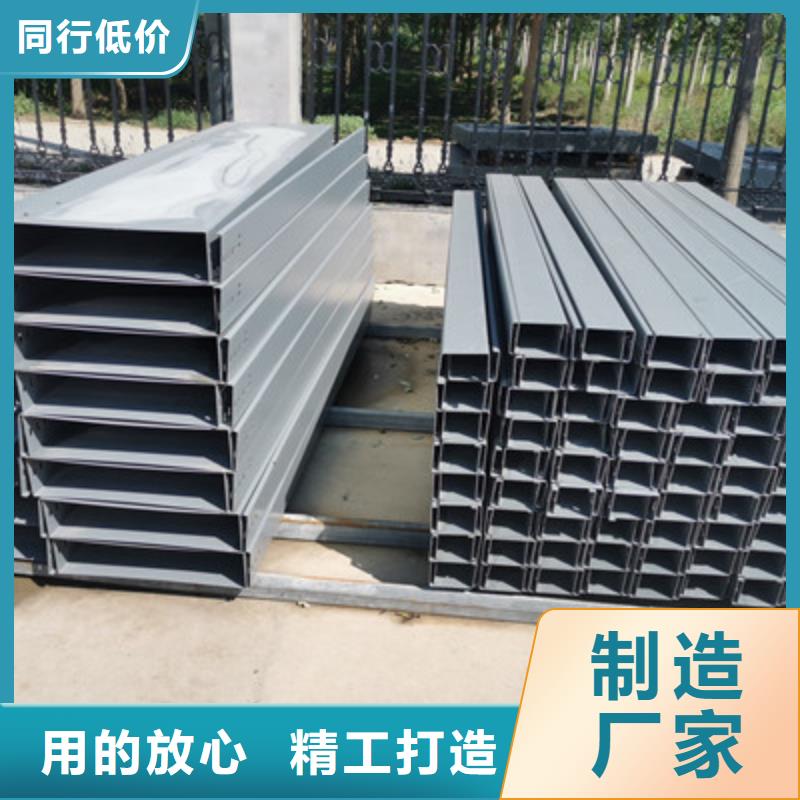 锌铝镁桥架100*100厂家发货快