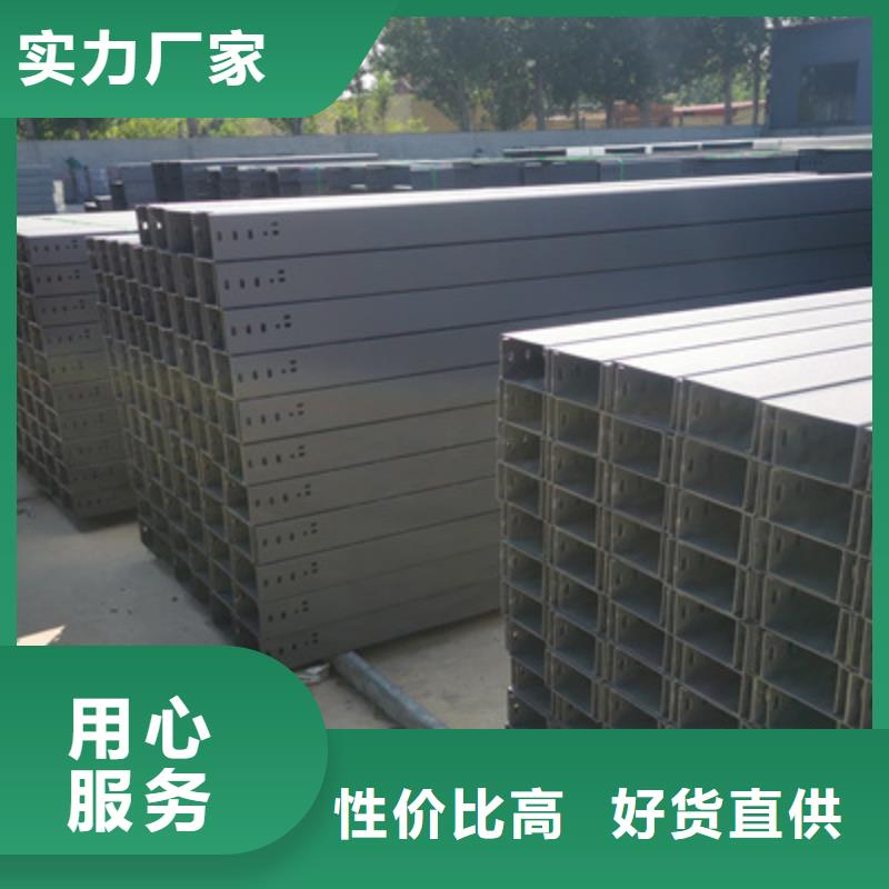 多孔桥架厂家批发生产快