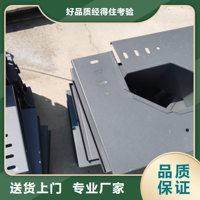 防火槽式桥架400*100厂家发货快