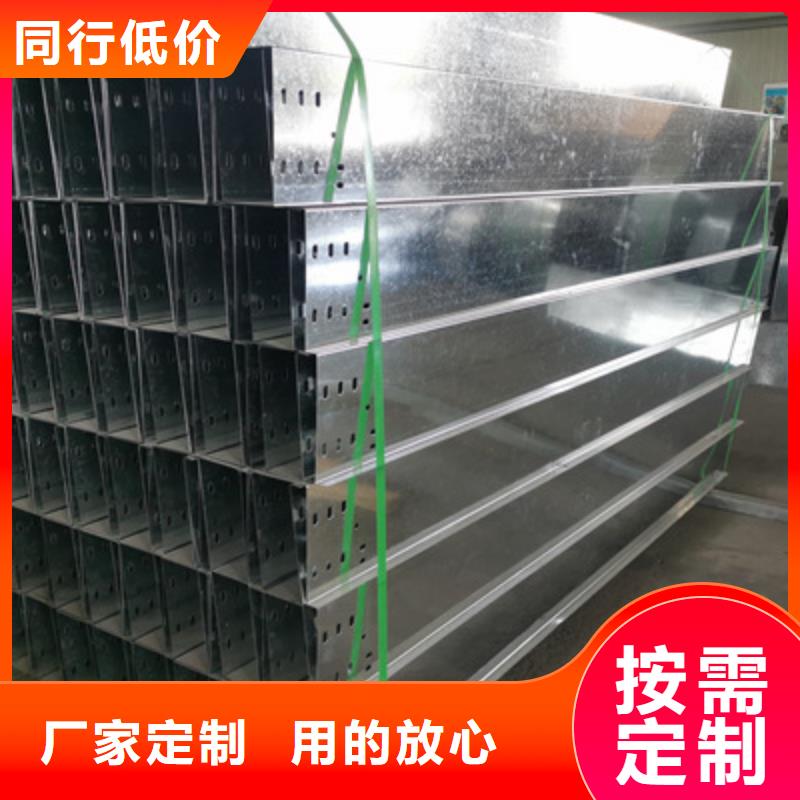 镀锌多孔桥架实体工厂大量现货