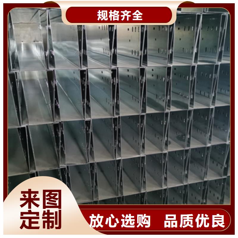多孔桥架批发工厂大量现货