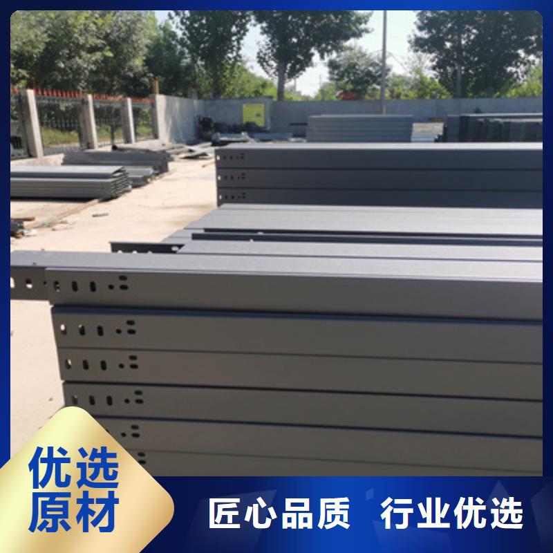 优质梯式桥架型号