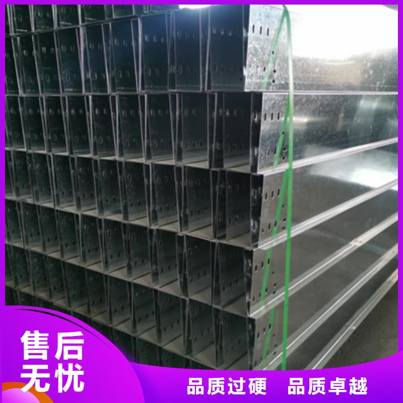 热镀锌带孔托盘桥架生产厂家大量现货