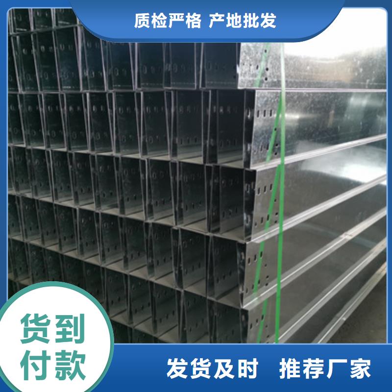 环形筋桥架附近的工厂欢迎您