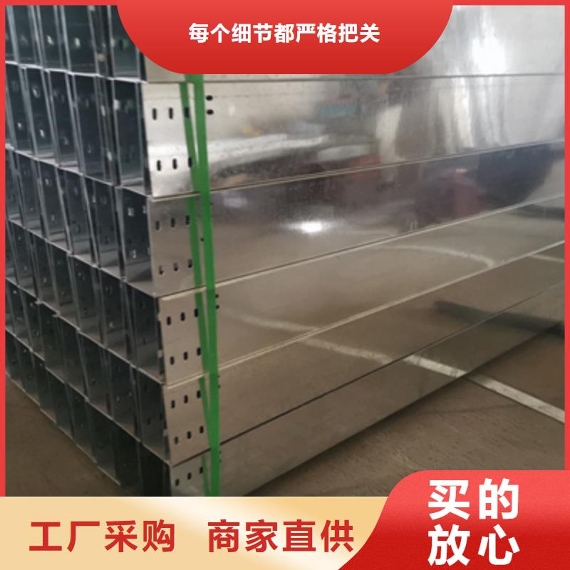 金属线槽500*100厂家规格全