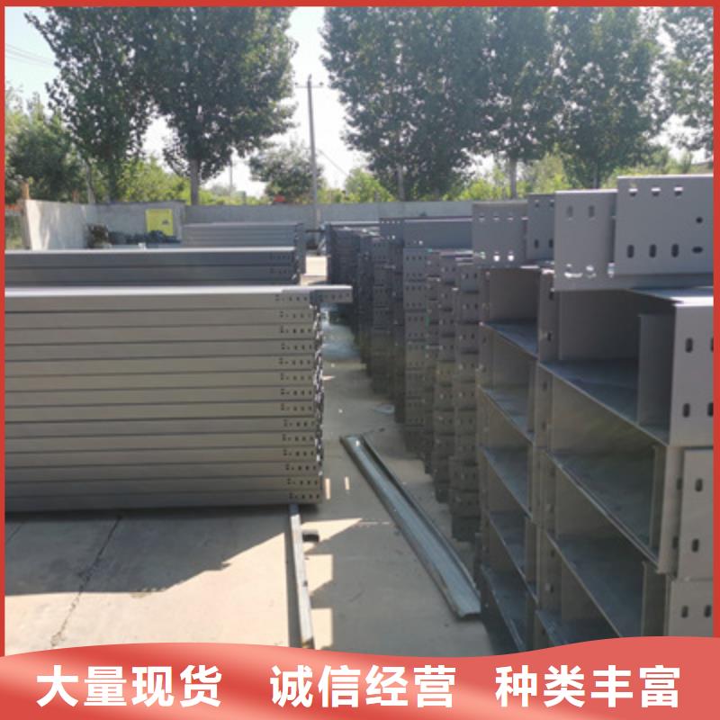 锌铝镁桥架100*100厂家发货快