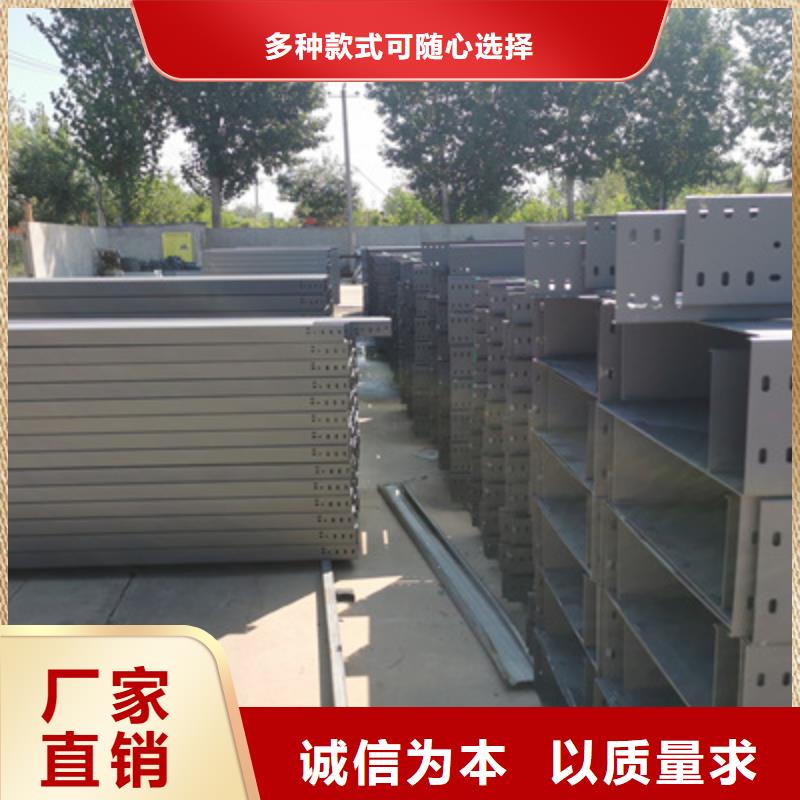 优质托盘式桥架用途