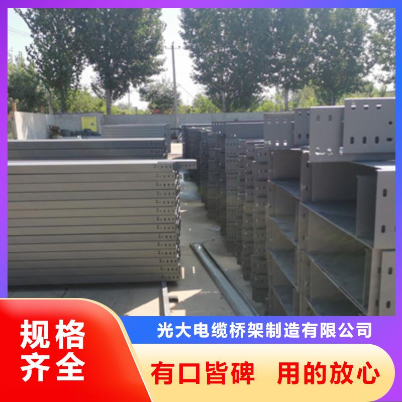 热镀锌槽式直通桥架生产厂家生产周期短
