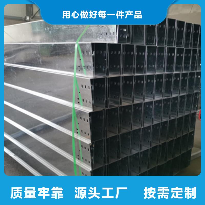 镀锌桥架批发工厂生产快