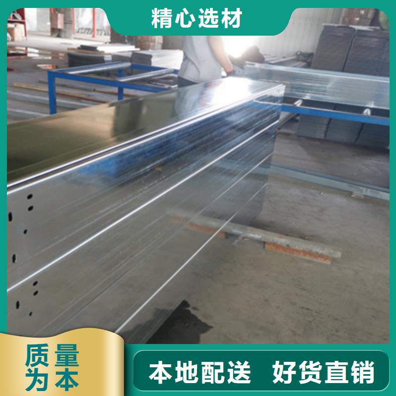 镀锌桥架厂家批发生产快