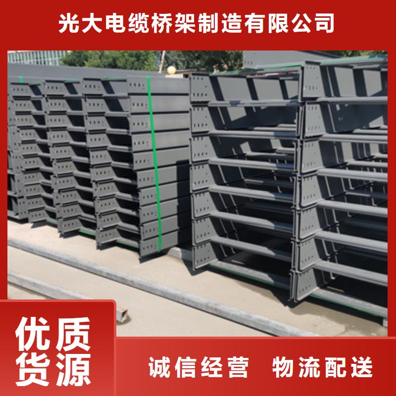 优质强电桥架型号