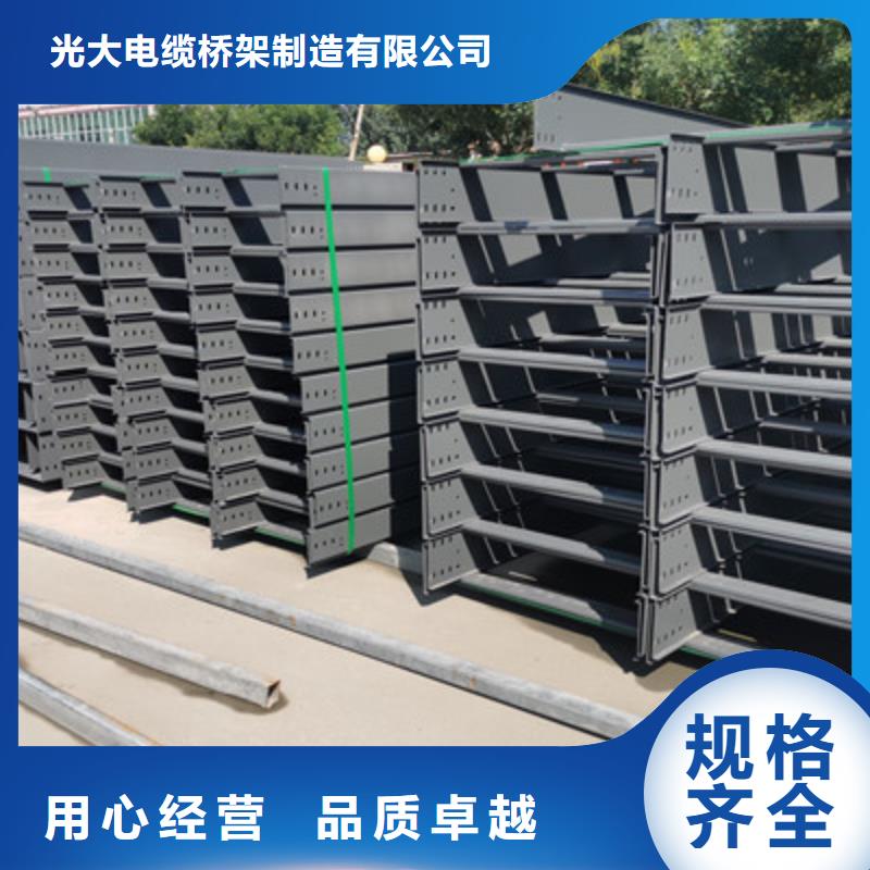 优质弱电桥架规格