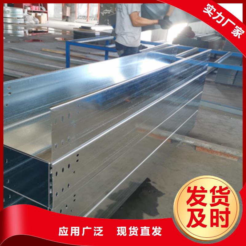 优质铝合金桥架用途
