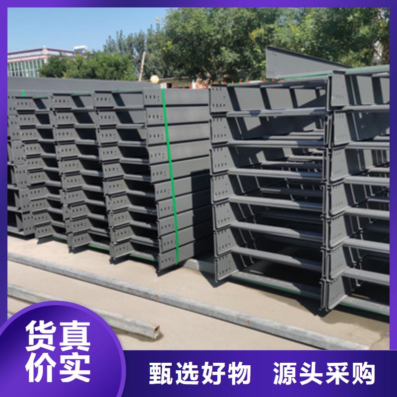 热镀锌托盘式桥架批发工厂发货快