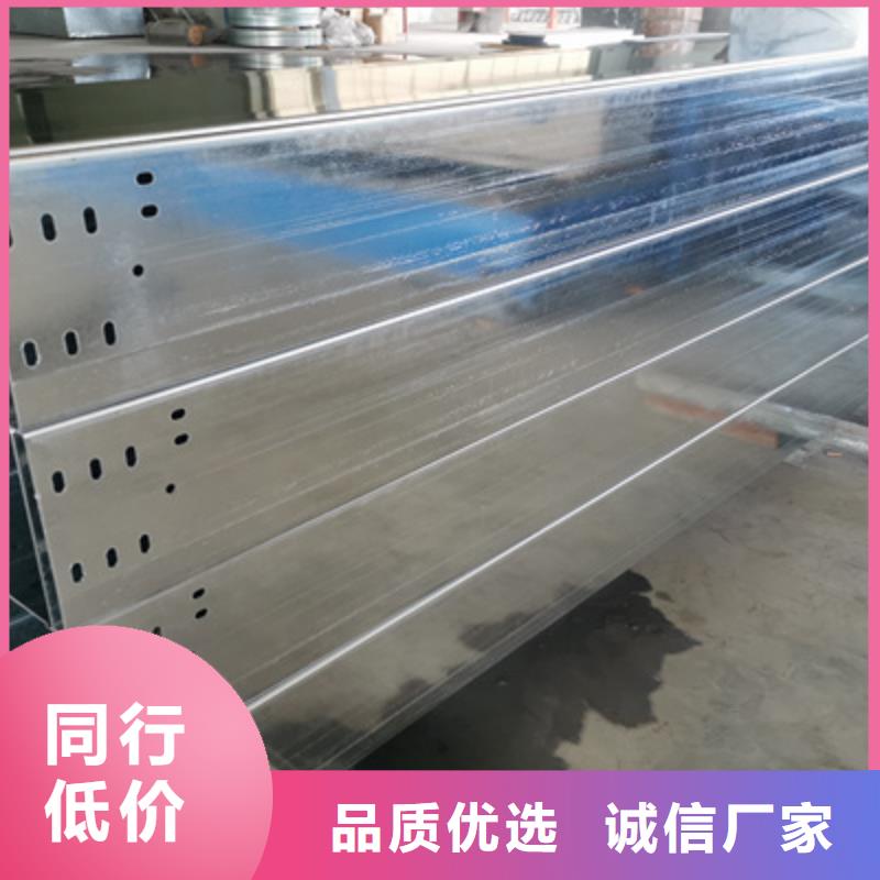 镀锌梯式桥架生产厂家大量现货